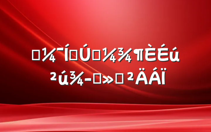 ĳŵһӪ㱨