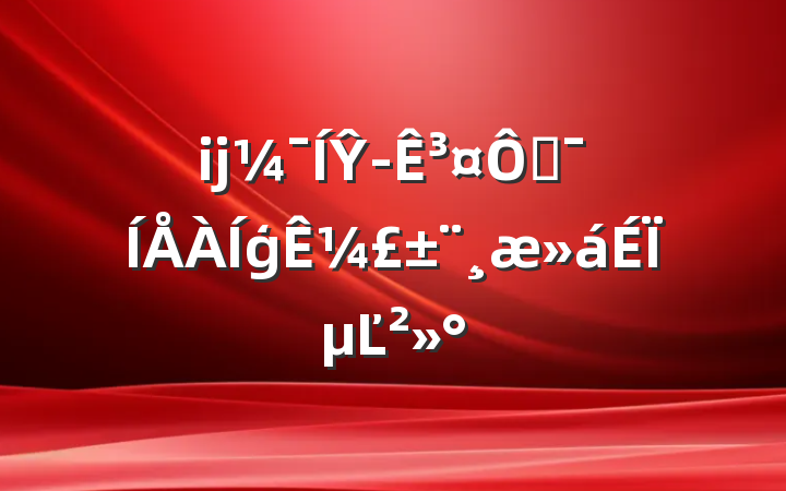 ĳŶ³ڼģ¼ϵĽ