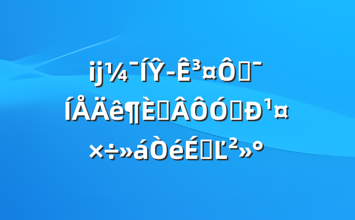 ĳŶ³ڼս봴¹ϵĽ