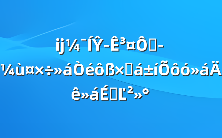 ĳŶ³ھùܽôϵĽ