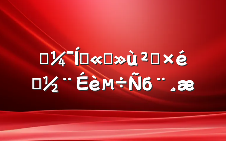 ĳŹ˾㵳֯б