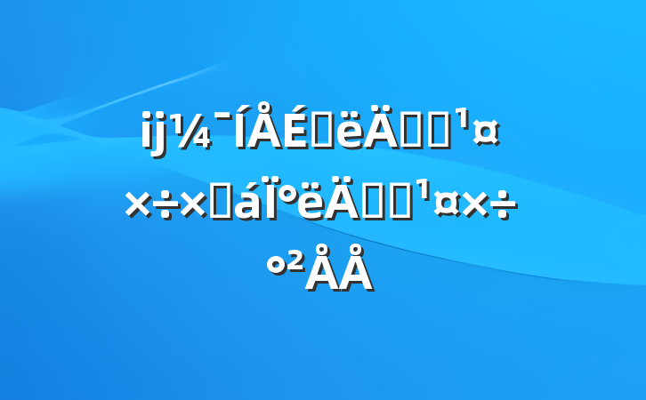 ĳϰ갲ȫܽ°갲ȫ
