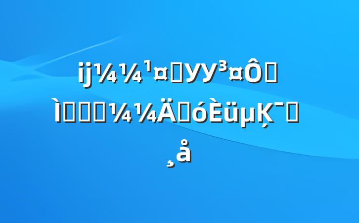 ĳԺУУڽʦְҵܴĶԱ