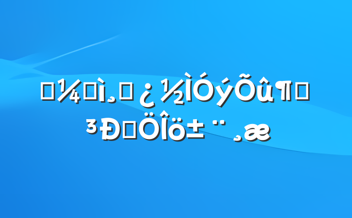 ĳͼɲٵԷ