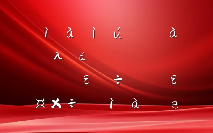 ĳͼضԱܵλĹʵȫεεȹļͼ콨