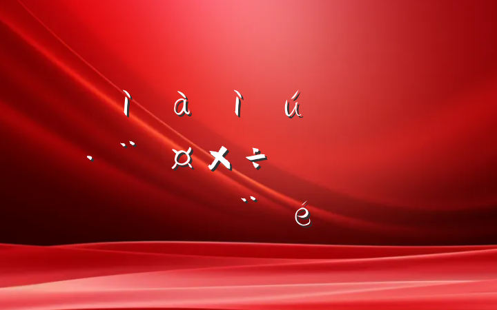 ĳͼؼලִִڵ⼰Բ߽