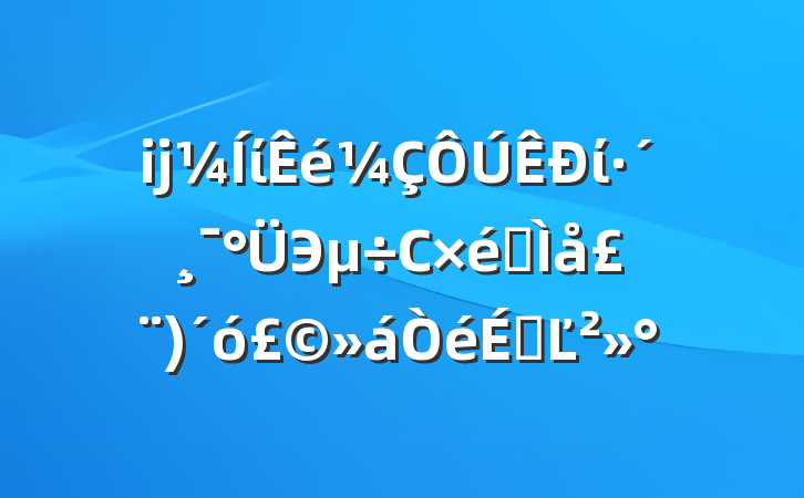 ĳίίЭСȫ壨󣩻ϵĽ