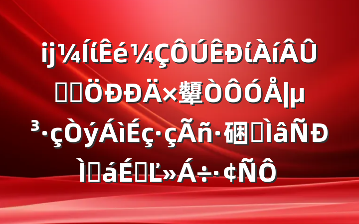 ĳίίѧϰ顰硱רֻϵĽ