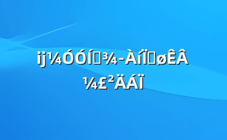 ĳվȽ¼