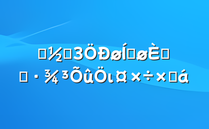 ĳֵƽ˾ӻιܽ