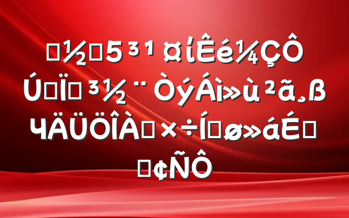 ĳֵίȫصЧƽϵķ