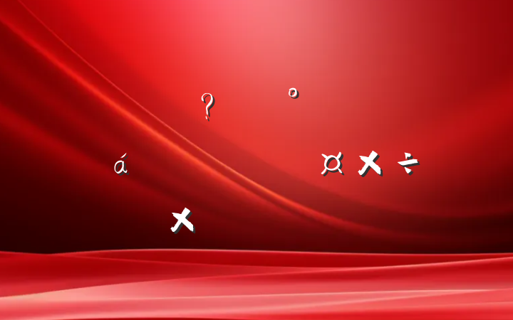 ĳֵչĸ﹥ͻꡱжܽἰ²ٴ