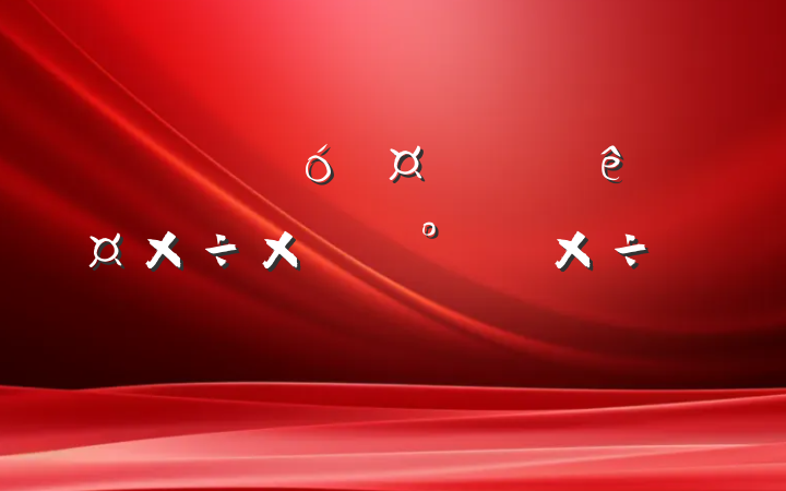 ĳֵ˴ίϰ깤ܽἰ°깤ص