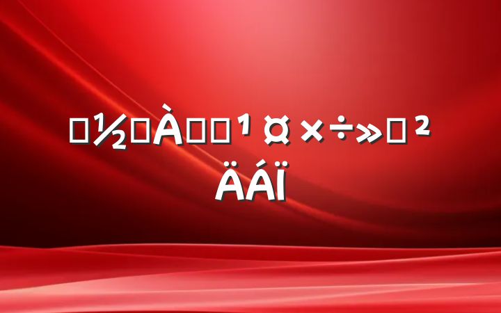 ĳֵͳս㱨