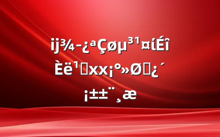 ĳί᳹xxͷ