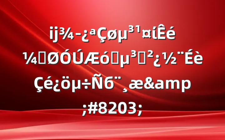 ĳίǹҵ֧б&#8203;