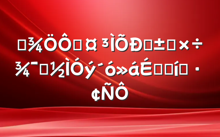 ĳڹͶ깤ʾϵı̬