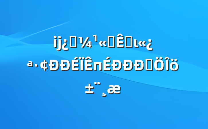 ĳƼ˾״ιпԷ