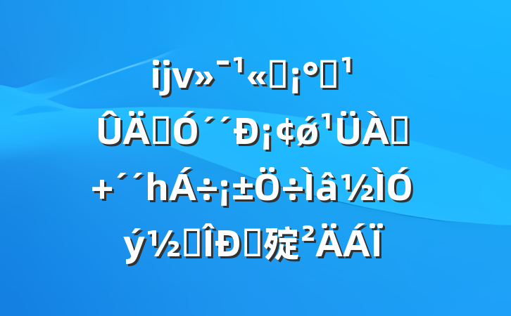 ĳ˾ת´¡ǿ һ׶Ի㱨