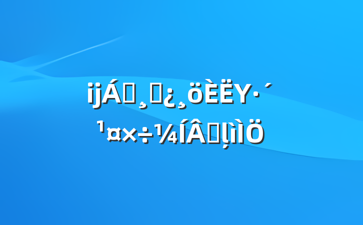 ĳ쵼ɲΥɵļ