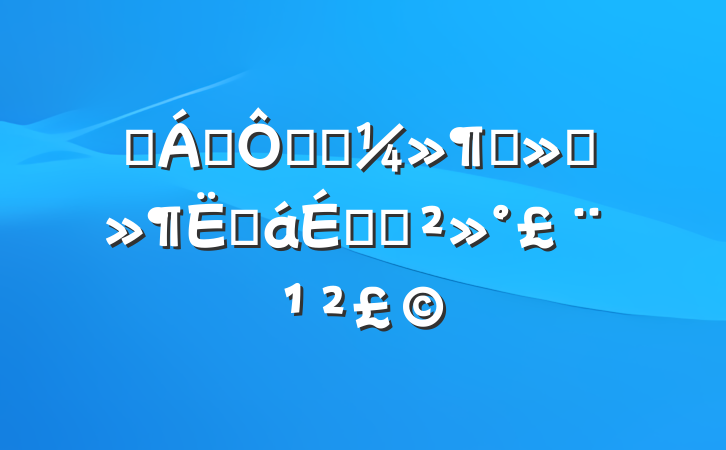 ĳ쵼ڸ߿ӭᡢͻϵĽ
