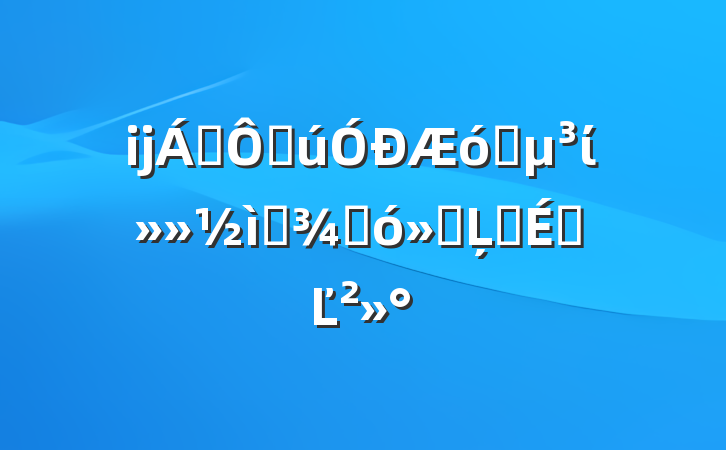ĳ쵼ڹҵίѡٴῪĻʽϵĽ