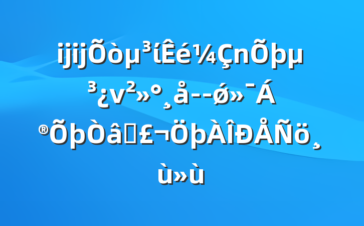 ĳĳίν--ǿʶ