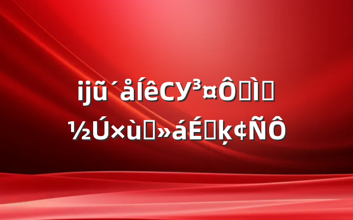 ĳũСУڽʦ̸ϵķ