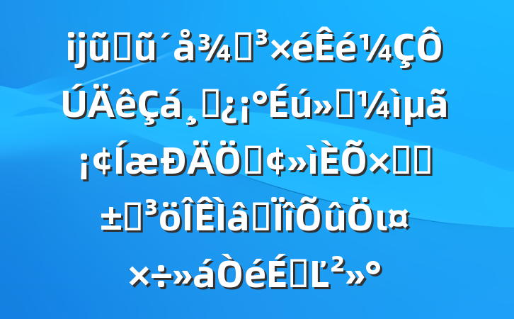 ĳũҵũֵɲ㡢ءӵȡͻרιϵĽ