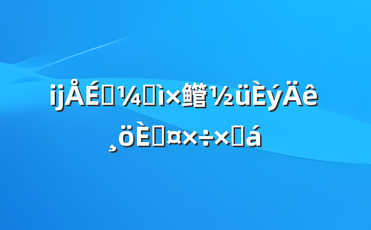 ĳפͼ鳤˹ܽ