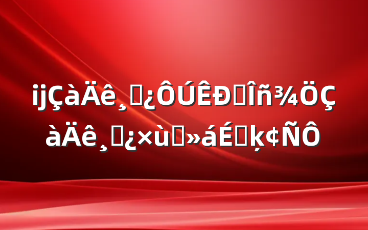 ĳɲ˰ɲ̸ϵķ