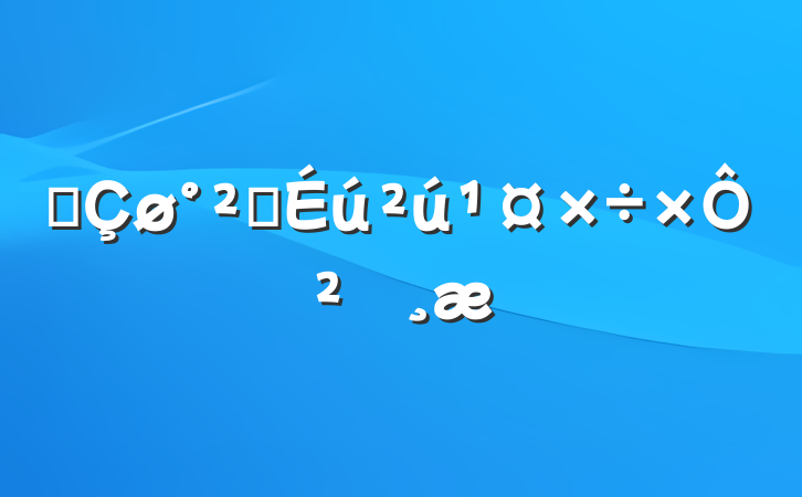 ĳȫԲ鱨