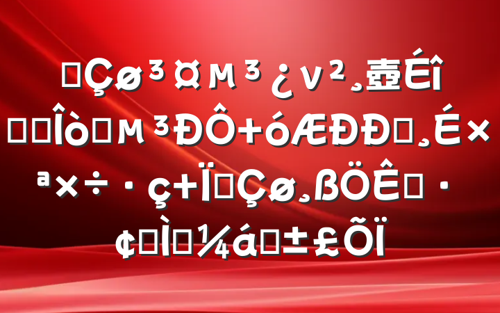 ĳν壺ѧϸǿ ʵת Ϊȫչṩǿ