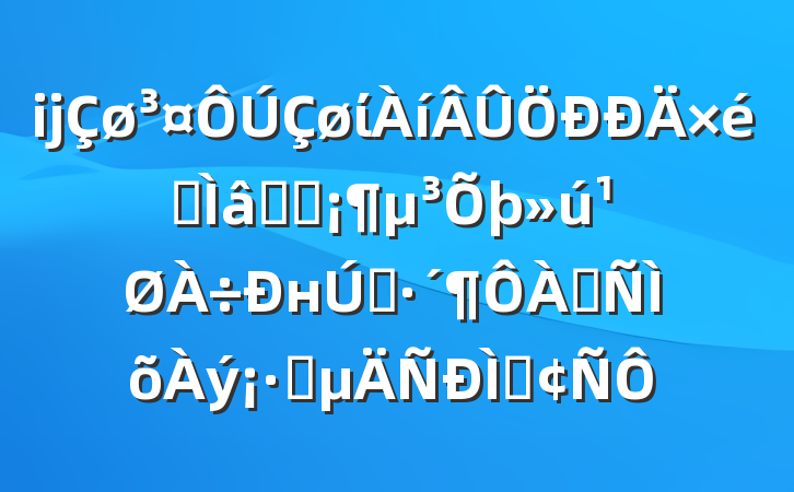 ĳίרѧϰнԼ˷ʱַ
