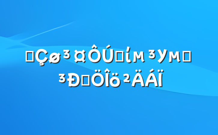 ĳʡίУĵԷ