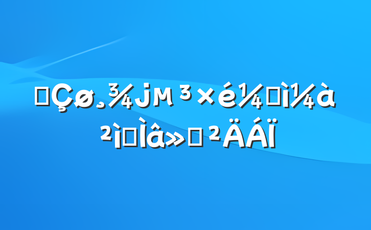 ĳͼר㱨