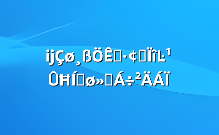 ĳչĿĦƽύ