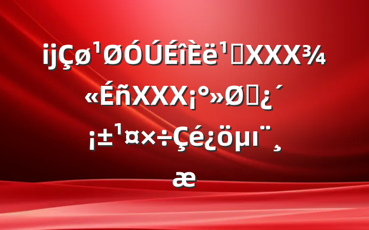 ĳ᳹XXXXXXͷı