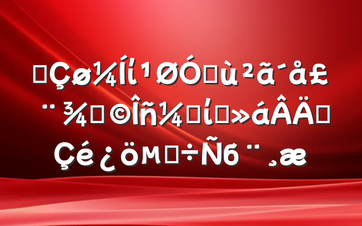ĳίڻ壨ӣලίԱְĵб