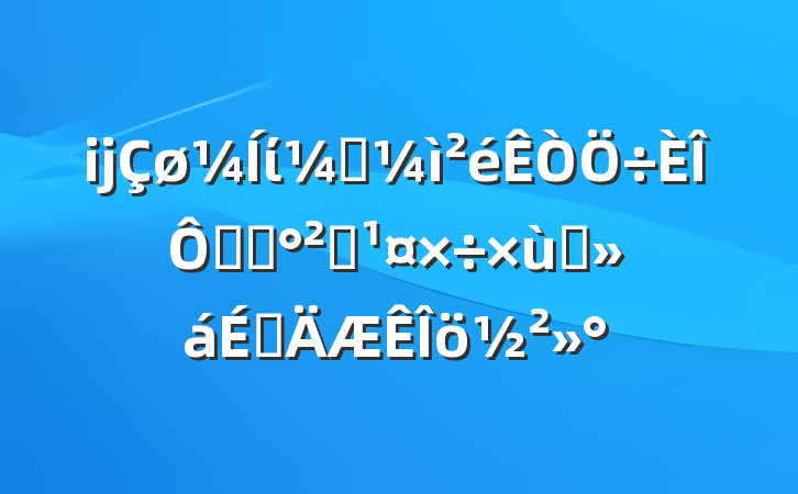 ĳίලڰ참ȫ̸ϵ