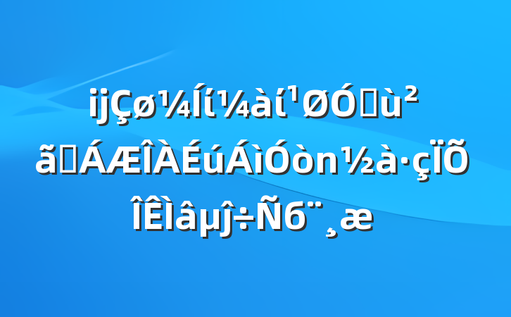 ĳίίڻҽĵб