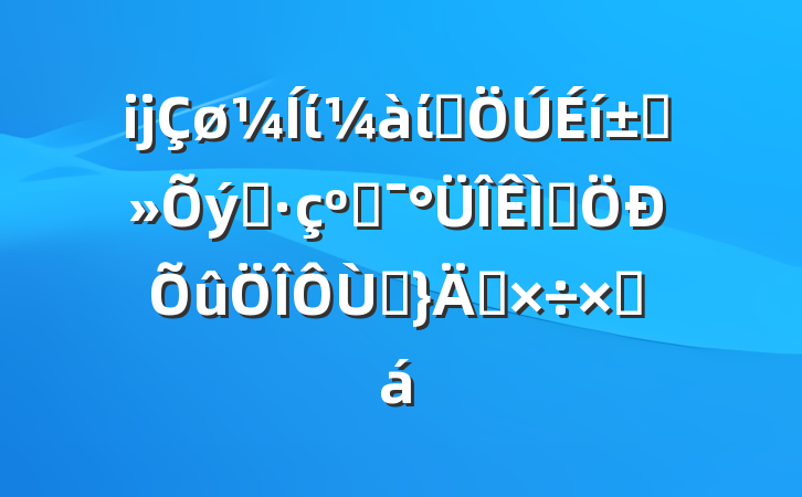ĳίίȺ߲֮͸⼯ץ깤ܽ