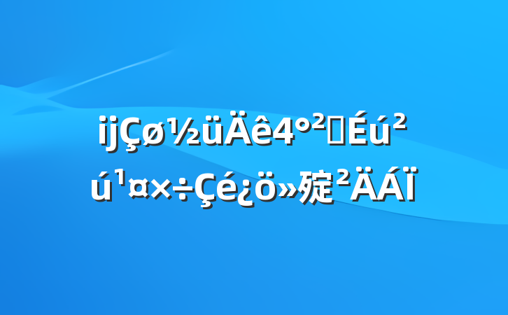 ĳȫ㱨