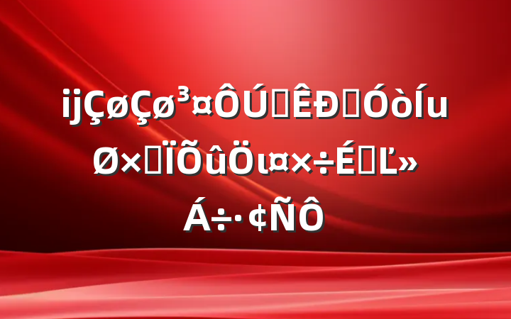 ĳȫȫۺιϵĽ
