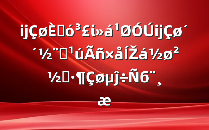 ĳ˴ίĳȫŽʾĵб