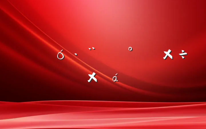 ĳ˴ί깤ܽ