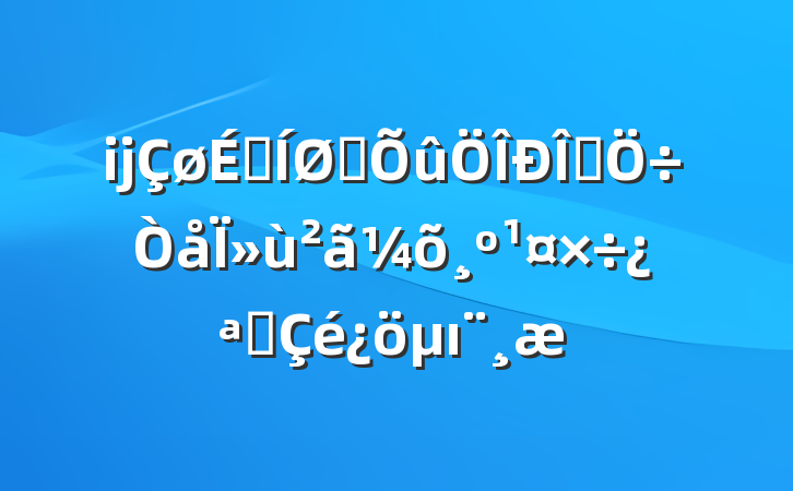 ĳչʽΪչı
