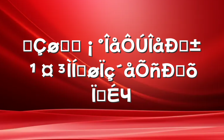 ĳʵʩġƽ˳ԳЧ