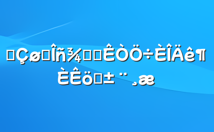 ĳ˰ְ칫ְ