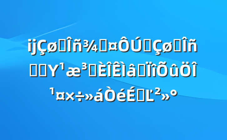 ĳ˰ֳȫ˰ϵͳΥԺרιϵĽ